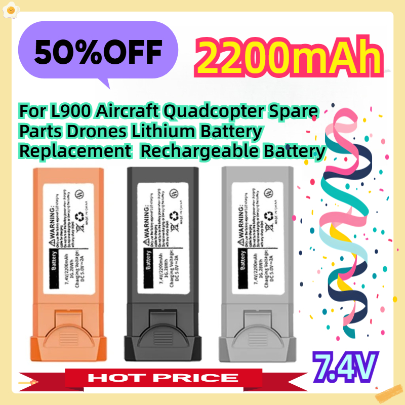 Lyzrc Drone - ل L900 الطائرات كوادكوبتر قطع غيار