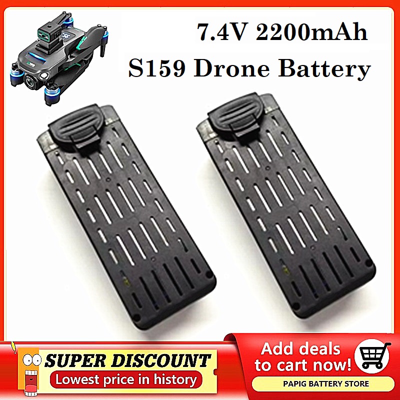 Lyzrc Drone - S159 بطارية 7.4 فولت 2200 مللي