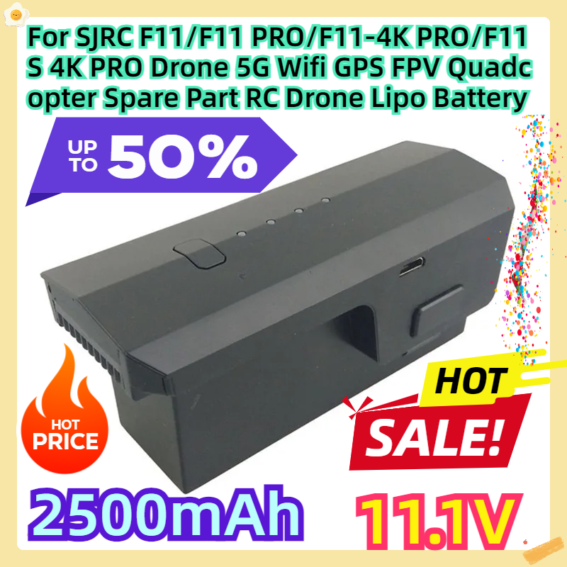 Drone Sjrc - بطارية ليثيوم بوليمر 11.1 فولت 2500