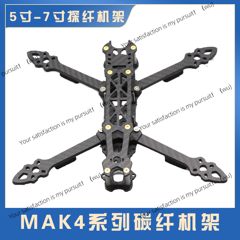 إطار كوادكوبتر من ألياف الكربو - مراجعة Quadcopter Frame وسعره