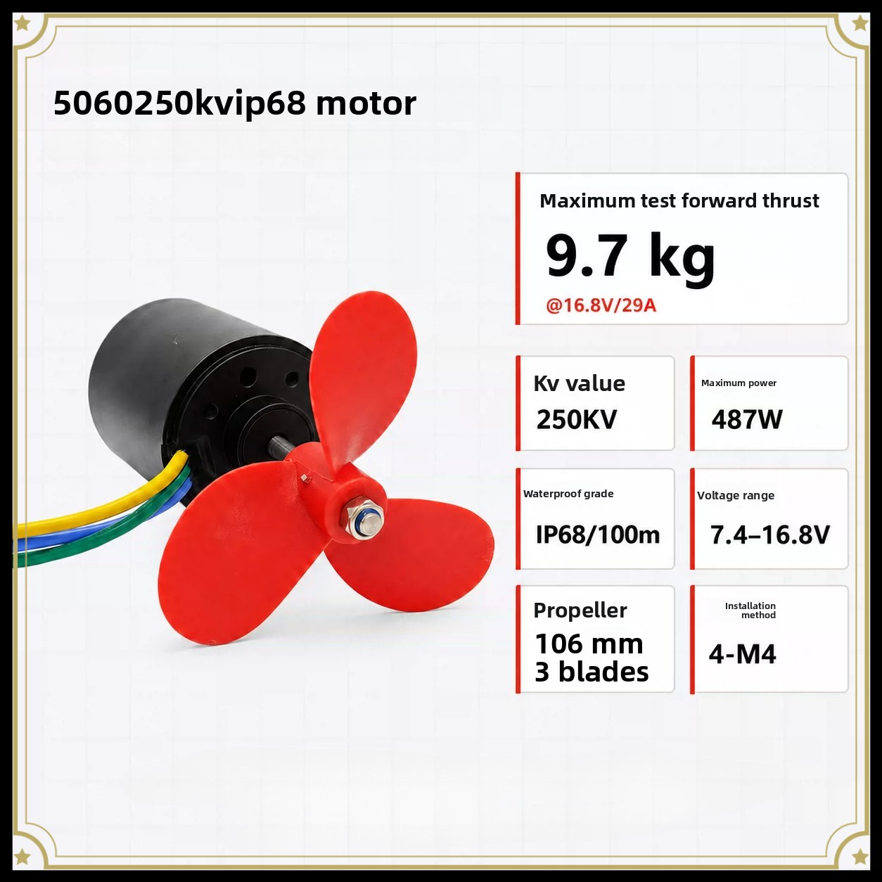 محرك A5060 مقاوم للماء بدون فر - مراجعة Rc Boat Brushless Motor وسعره