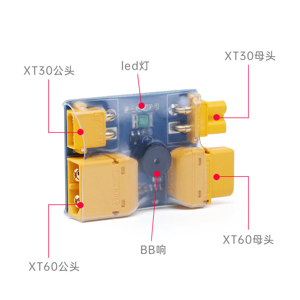 قابس أمان ذكي iFlight XT30 / X - مراجعة Drone Smart Rc وسعره