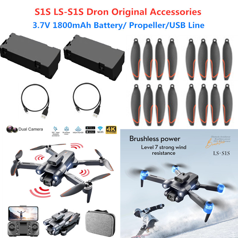 بطارية طائرة بدون طيار LS-S1S  - مراجعة Drone Rc S1S وسعره