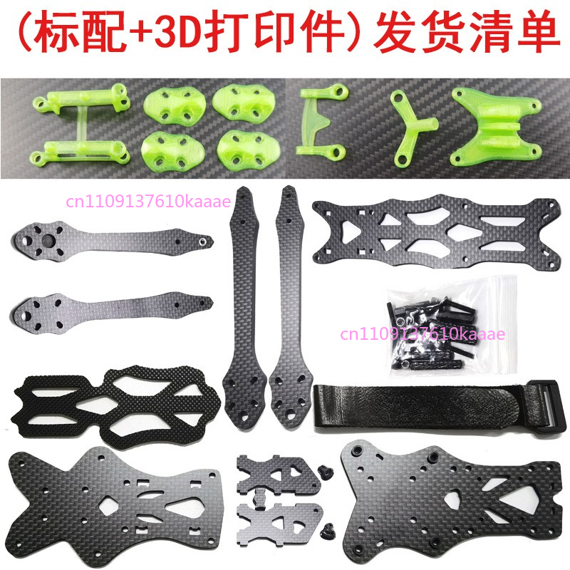 إطار طائرة بدون طيار FPV مقاس  - مراجعة Drone Frame 5 Inch وسعره
