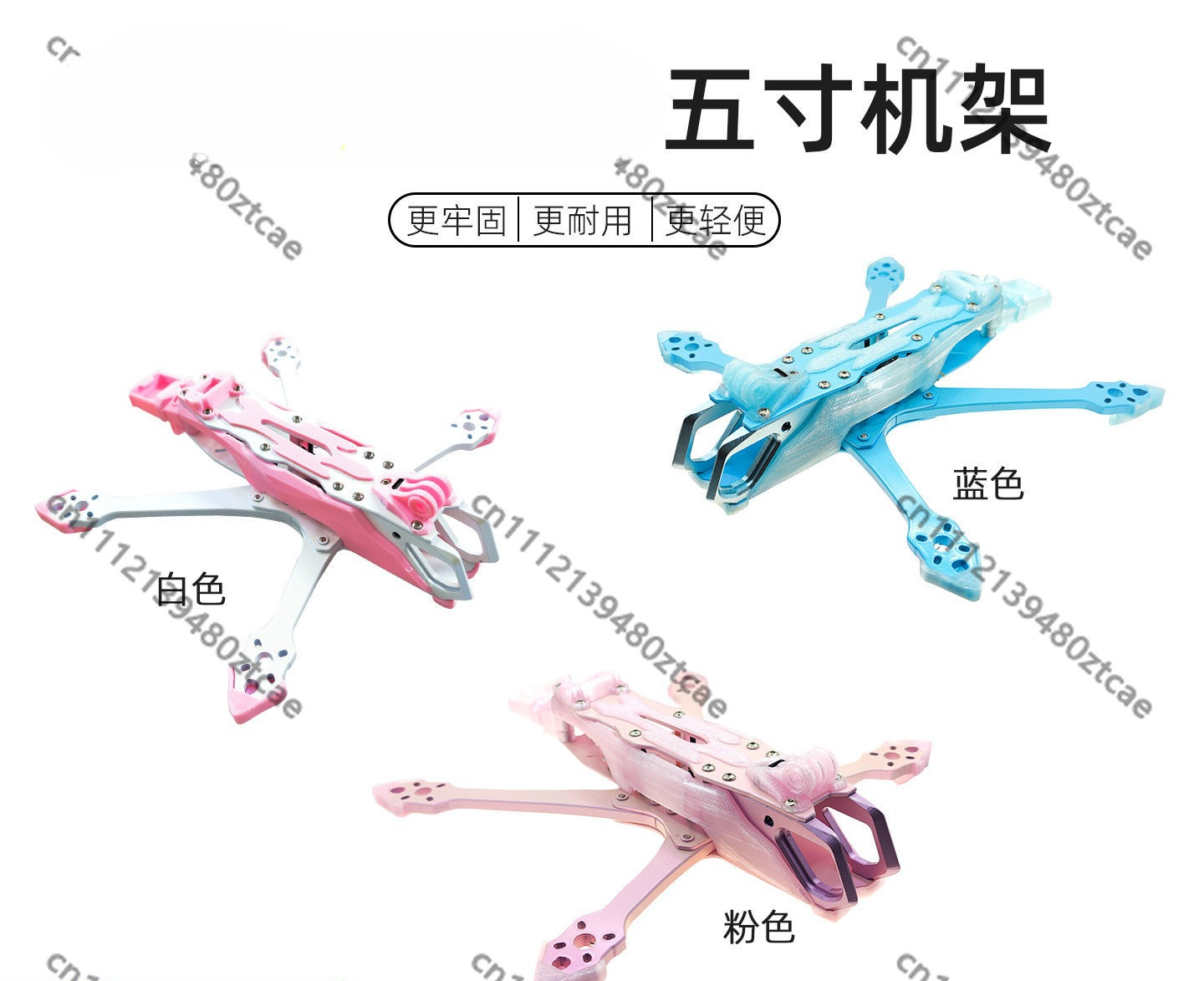 إطار طائرة بدون طيار للسباقات  - مراجعة Drone Frame 5 Inch وسعره